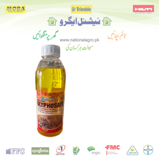 Glyphosate 1litre Byter Crop Protection Pakistan Post Emergence For All Weeds Herbicide | Weedicide Similar Roundup Glyfosate