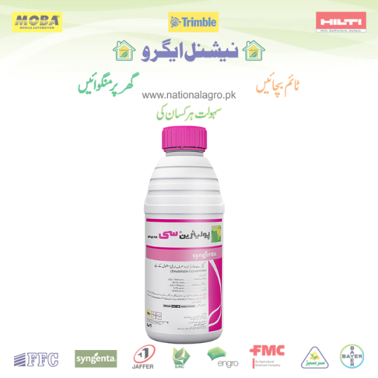 Polytrin C 440 EC