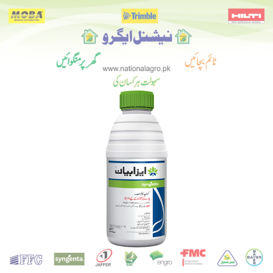 ISABION 1 L