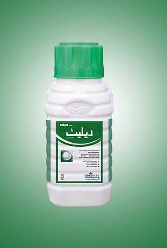 Relate Herbicides