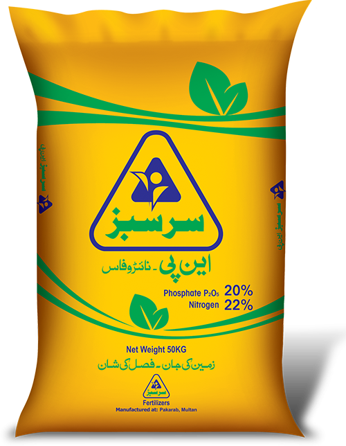 Sarsabz Nitrophos