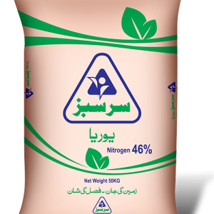 Sarsabz Urea