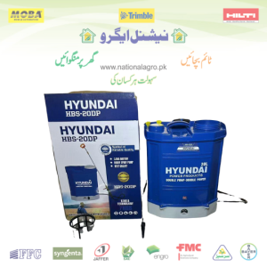 Hyundai Agricultural Battery Spray HBS-20DP
