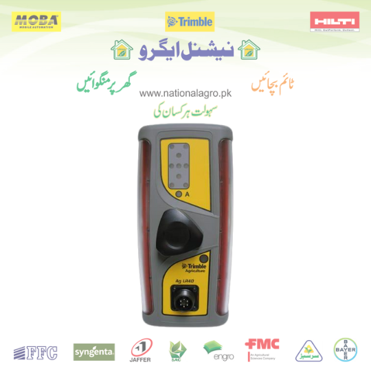 Trimble Ag LR40