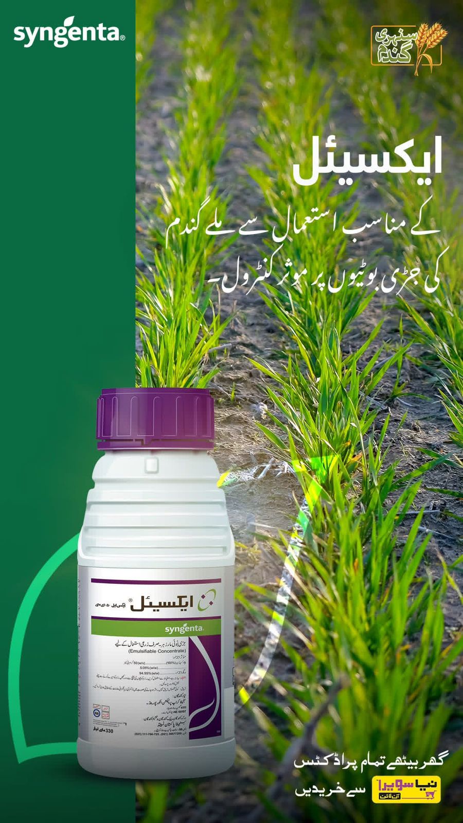AXIAL XL 050 EC 330 ML - Image 2
