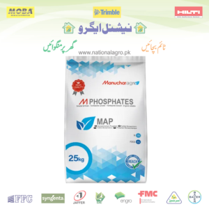 MAP 25kG Msolubles Mono Ammonium Phosphate Manuchar Agro