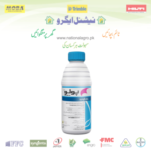 POLO 500 SC 200 ML