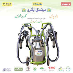 Milking Machine Single Bucket Double Cluster