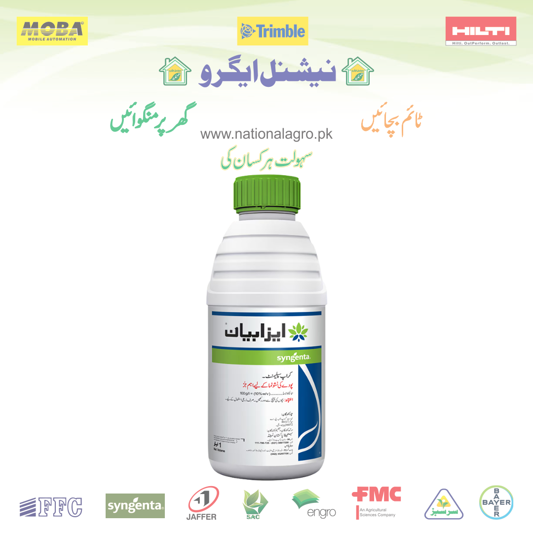 ISABION 1 L